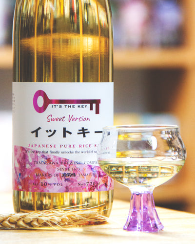 It's the key (Sweet Version) 純米吟釀