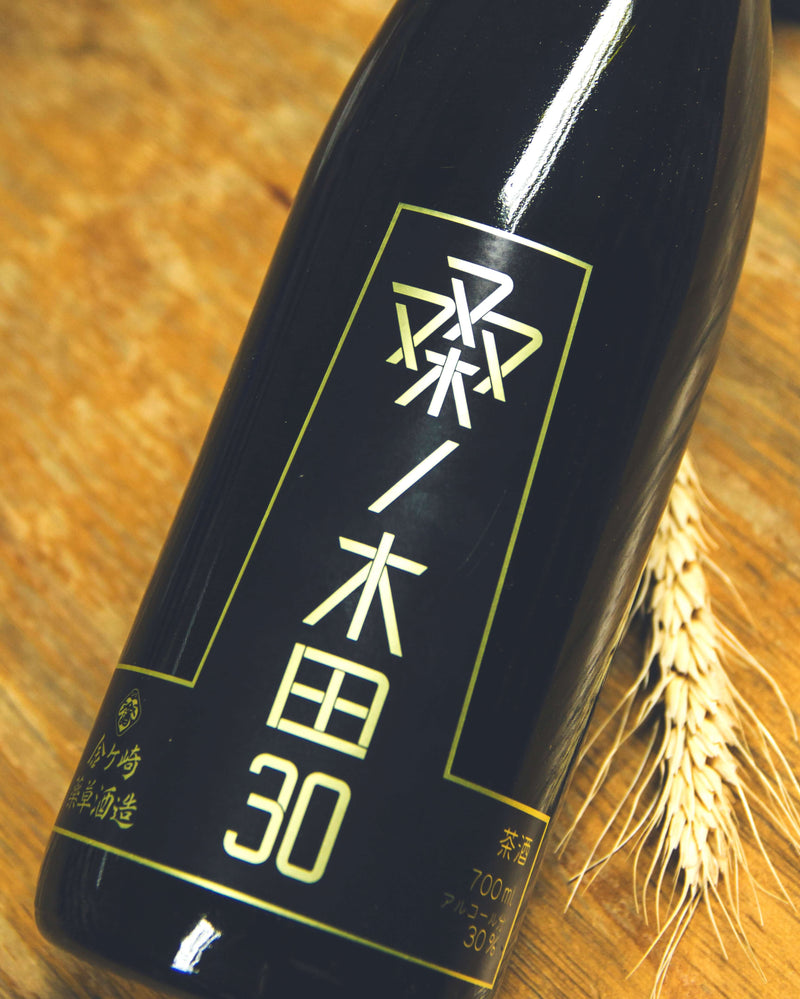 金崎藥草酒造 茶酒 桑ノ木田30