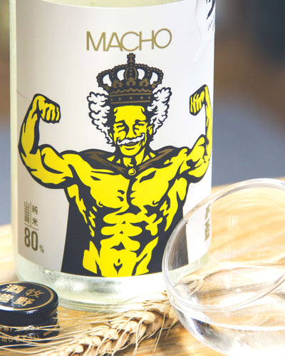 大盃 MACHO 山田錦80 生酒