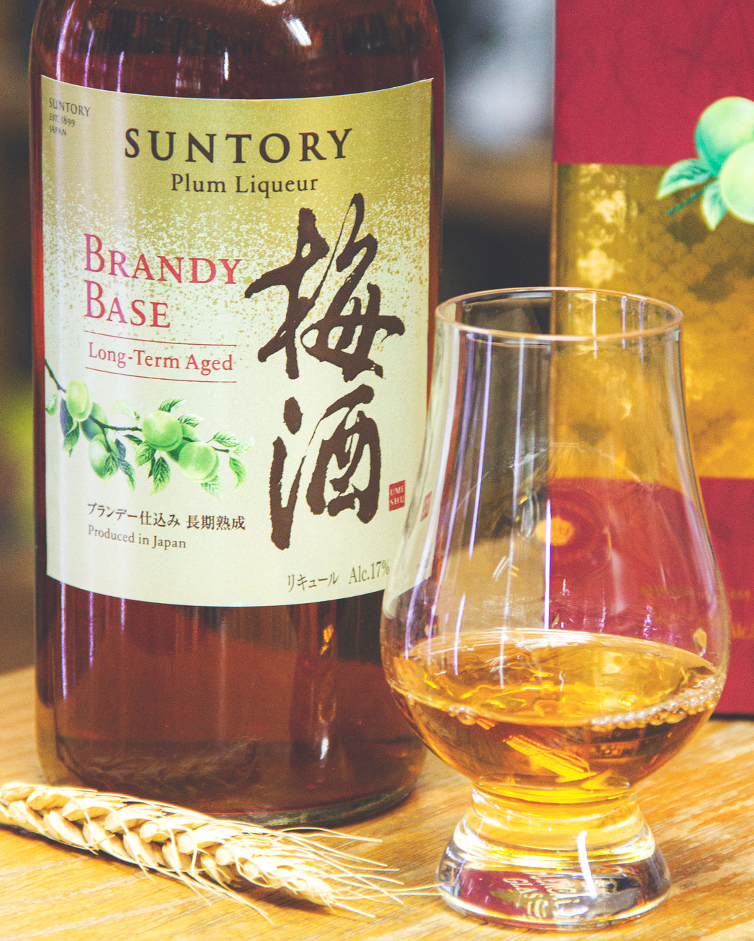 SUNTORY Brandy Base 750ml 長期熟成梅酒(日本免税限定) Suntory 3-Year Aged Brandy Umeshu – 麥川日本酒