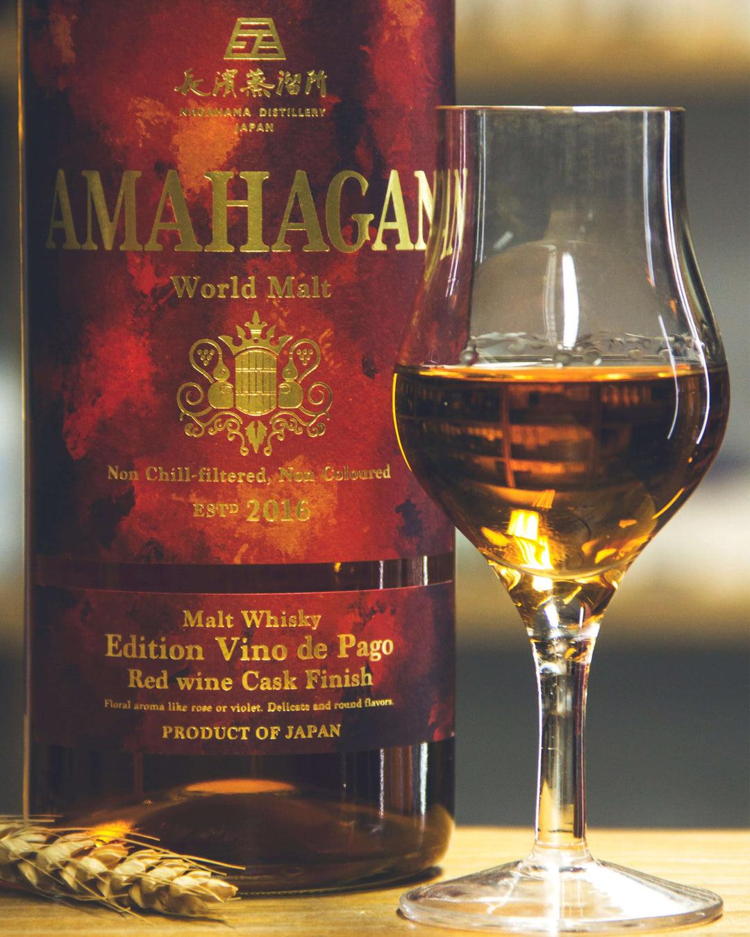 長濱Amahagan World Malt Edition Vino de Pago – 麥川日本酒