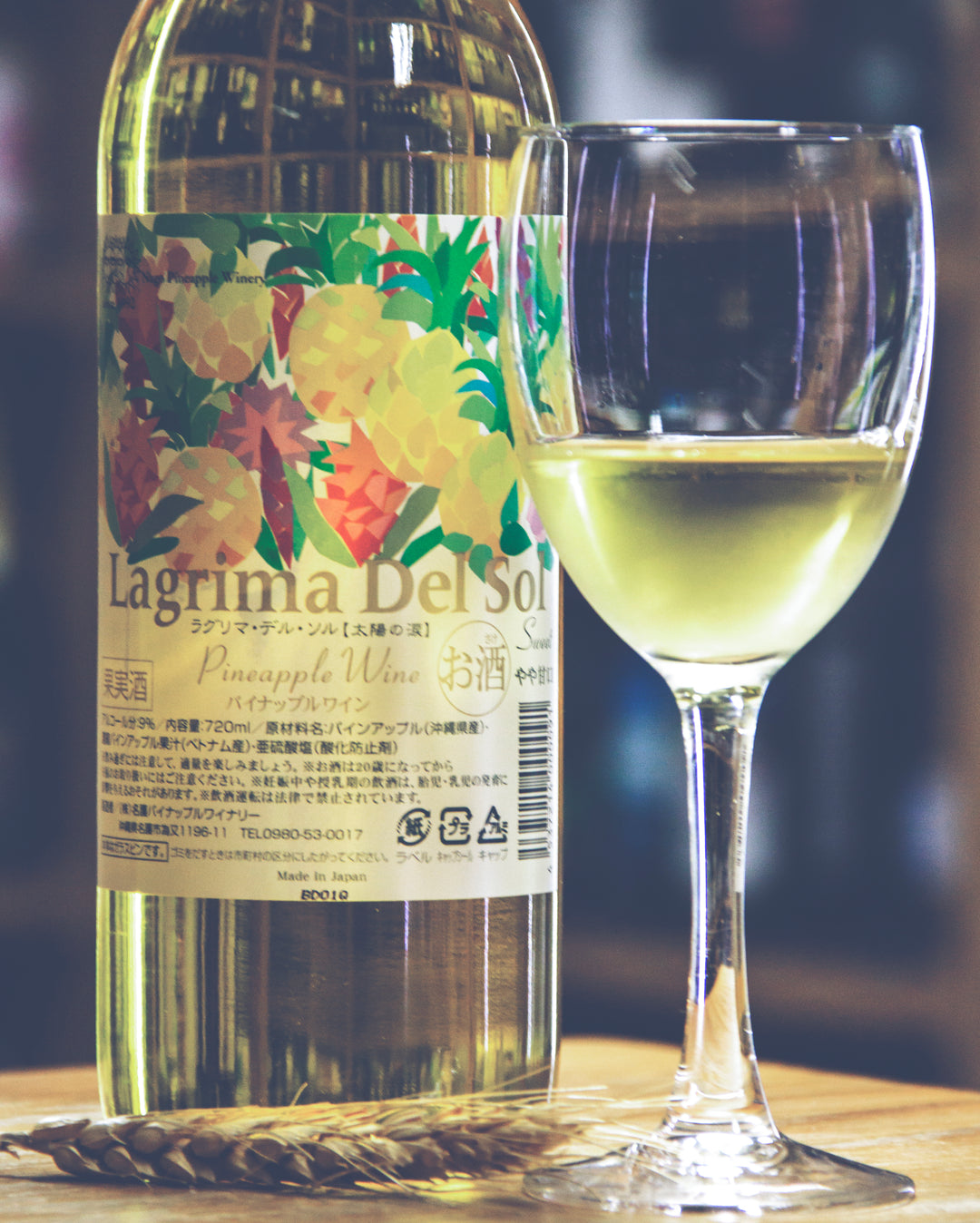 Okinawa Pineapple Wine – 麥川日本酒