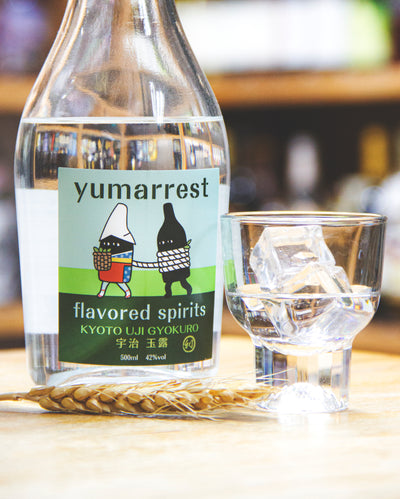 Yummarest 宇治玉露蒸餾酒