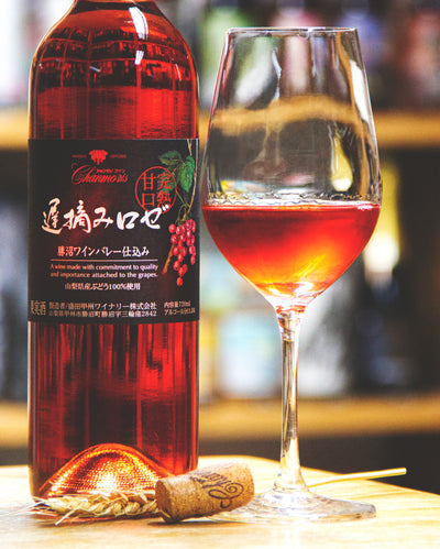 盛田甲州 遲摘み完熟甘口 Rosé