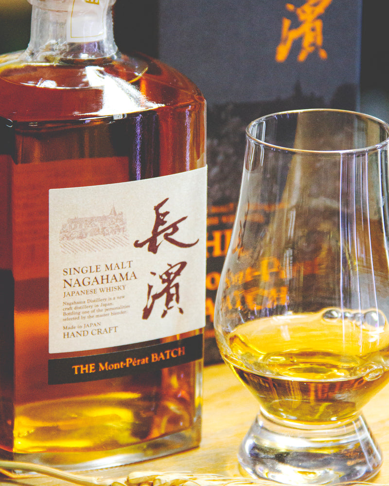 長濱 The Mont-Pérat BATCH