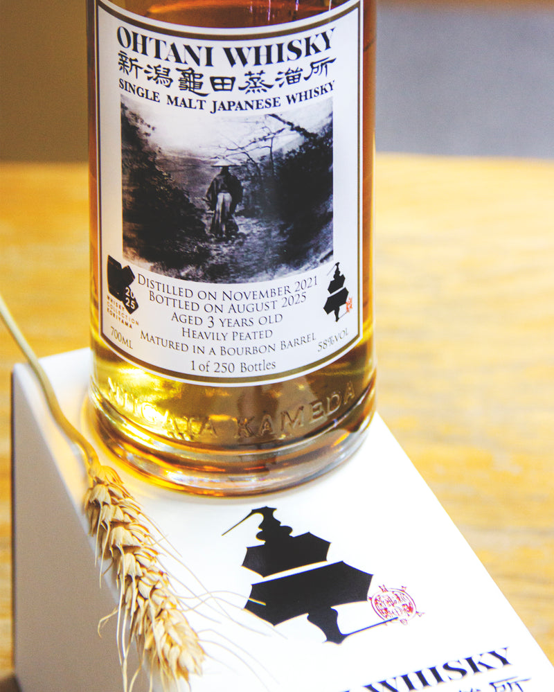 龜田蒸溜所 3年 2021 Heavily Peated