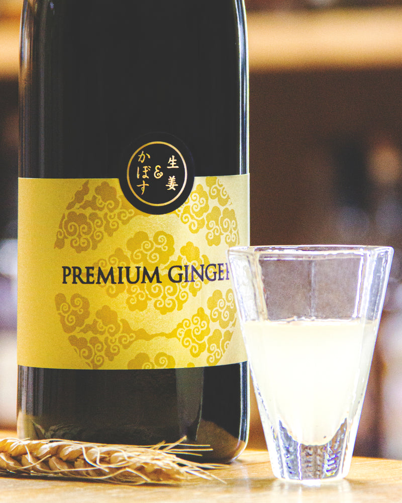 Premium Ginger 生姜 & 酸橘