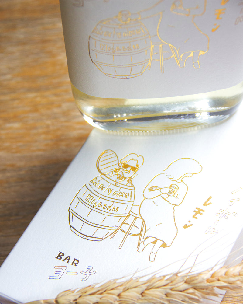 Yoko Bar Lemon Highball