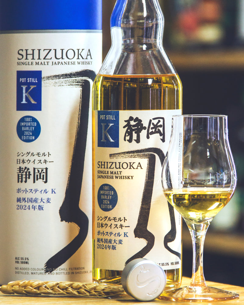 靜岡 Pot Still K 純外國產大麥 2024 (500ml)