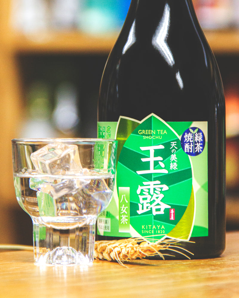 喜多屋 天之美綠 玉露燒酎