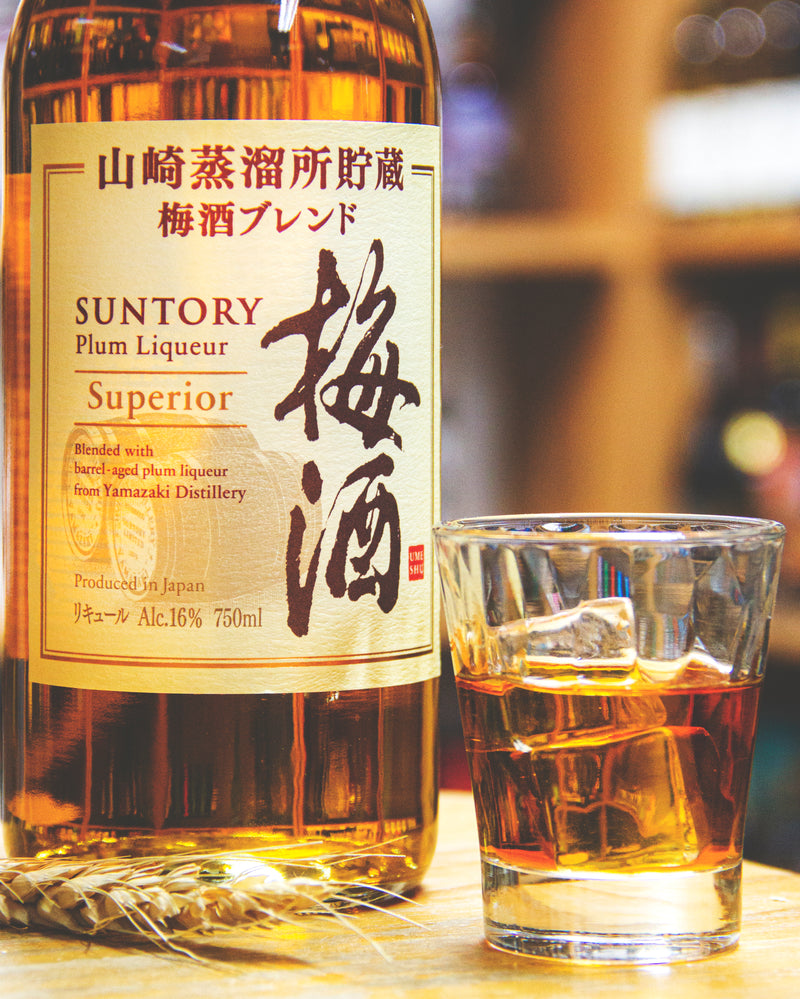 山崎蒸溜所貯藏梅酒 Superior