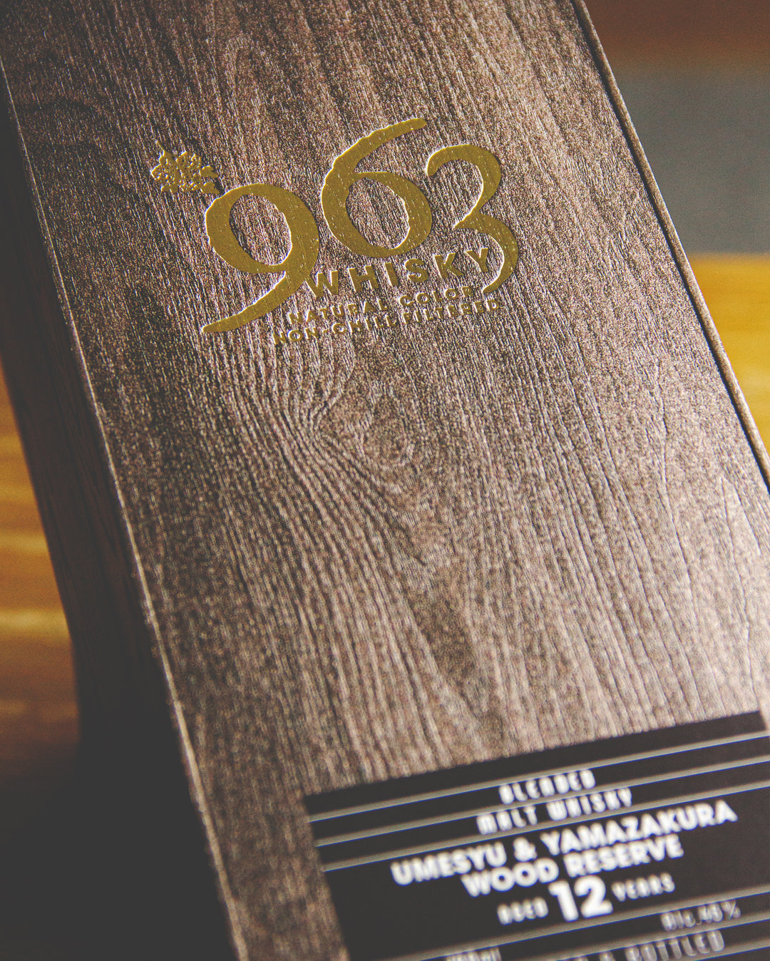 963 UMESYU & YAMAZAKURA Wood Reserve 12年– 麥川日本酒