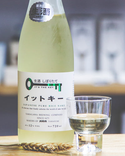 It's the key 純米吟釀 生酒