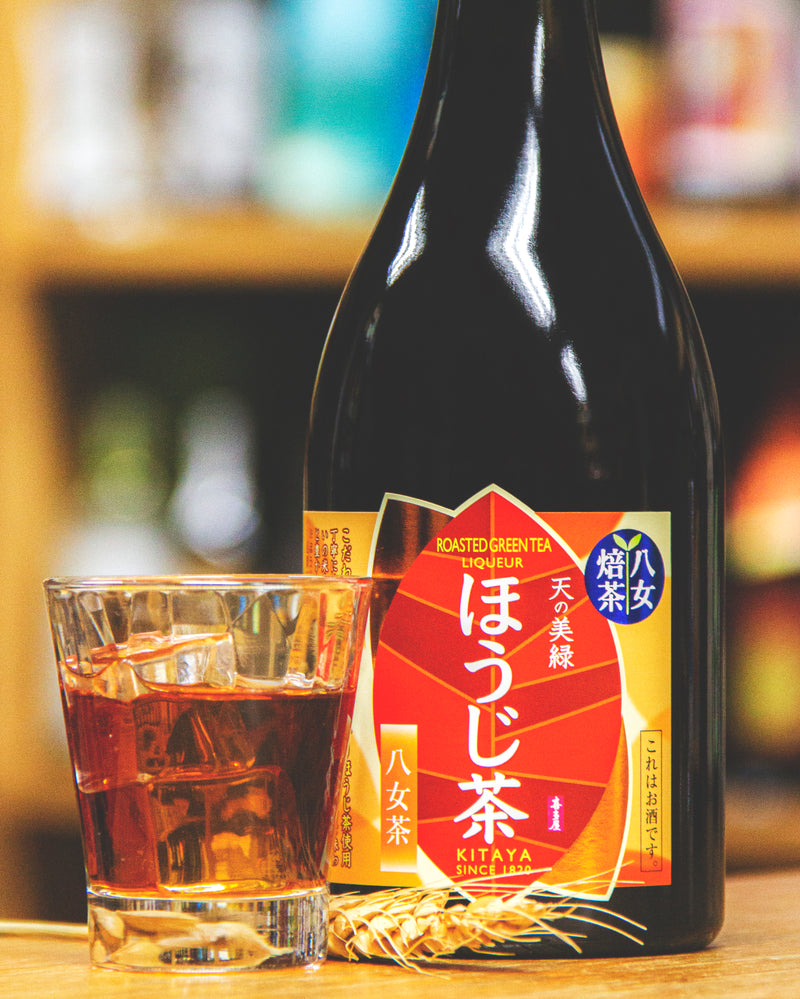 喜多屋 天之美綠 焙茶酒