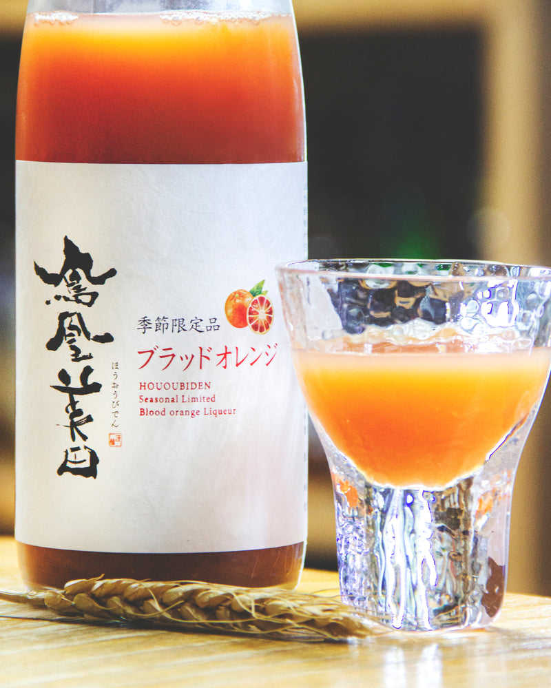 鳳凰美田 血橙酒