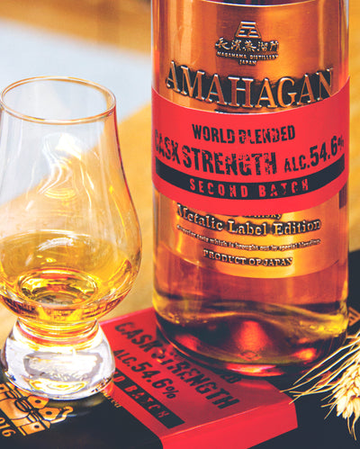 長濱 Amahagan World Malt Metalic Label 2nd Edition