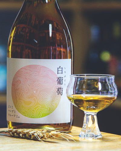 西山酒造場 白葡萄