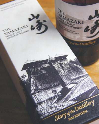 山崎 Story of the Distillery 2025 Edition