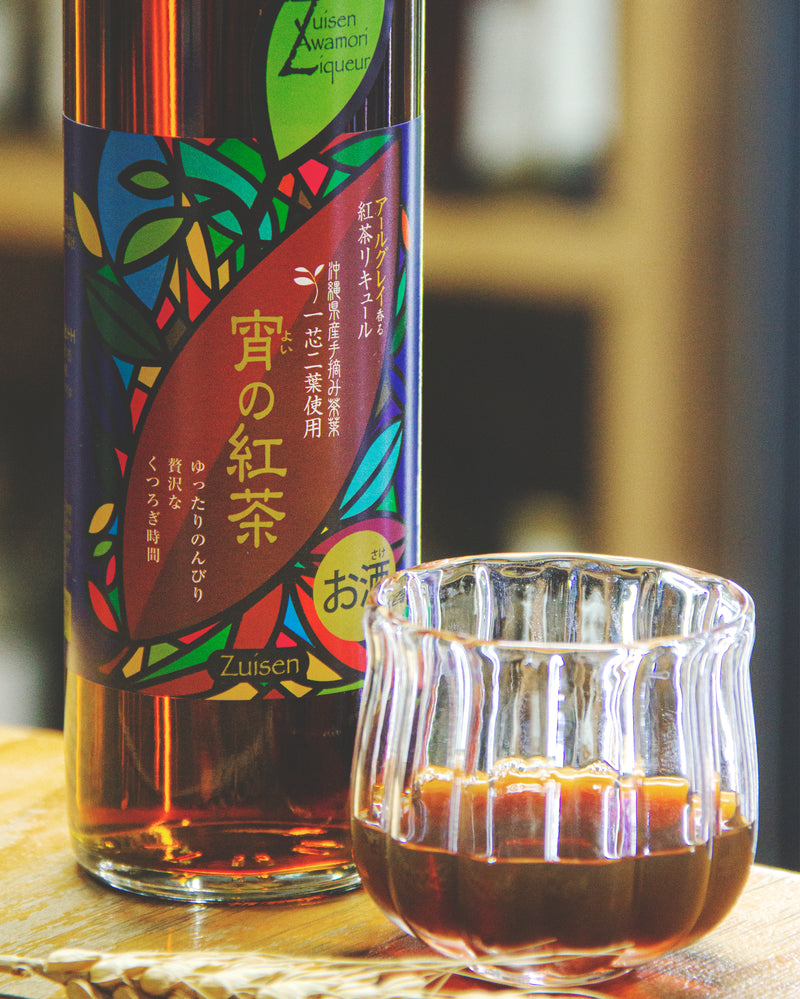 宵之紅茶