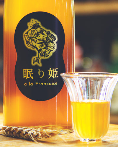 眠り姫梅酒