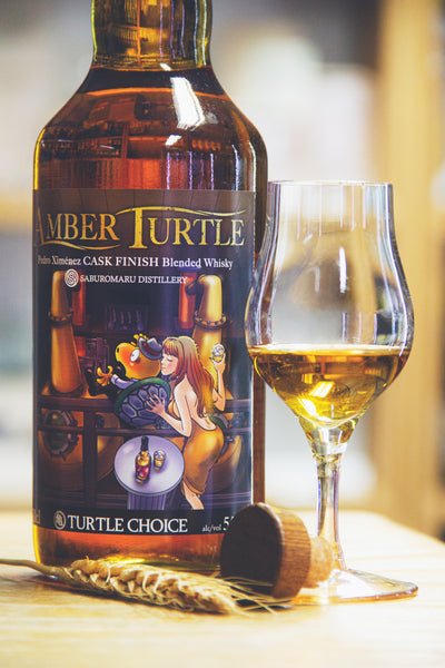 三郎丸 Amber Turtle PX Cask Finish