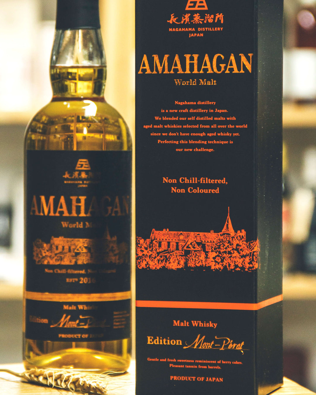 長濱Amahagan World Malt Edition Mont Perat – 麥川日本酒
