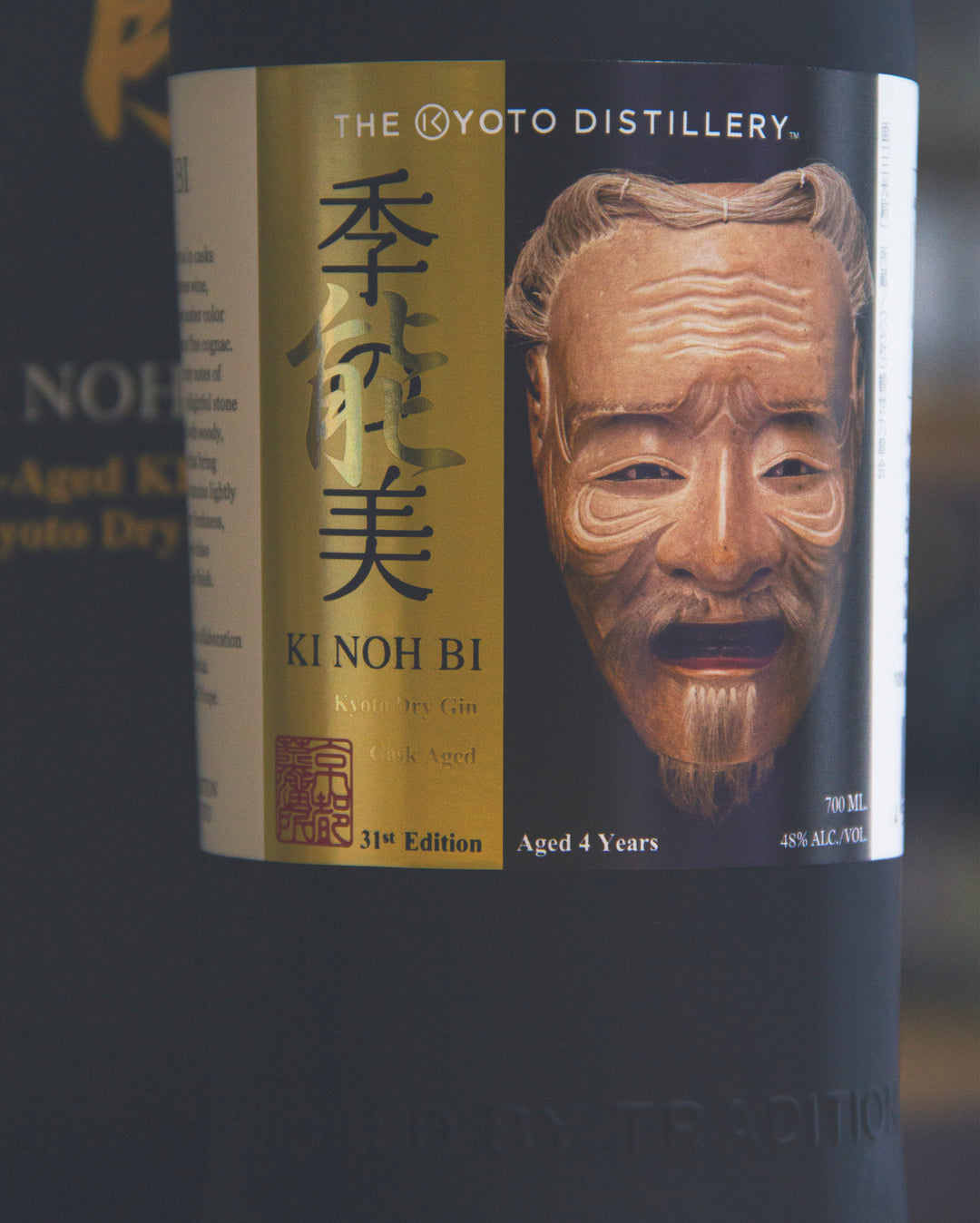 KI NOH BI季能美 7th Edition –白曲見– 軽井沢ウイスキー KI NOH BI季能美 7th Edition –白曲見– 軽井沢ウイスキー