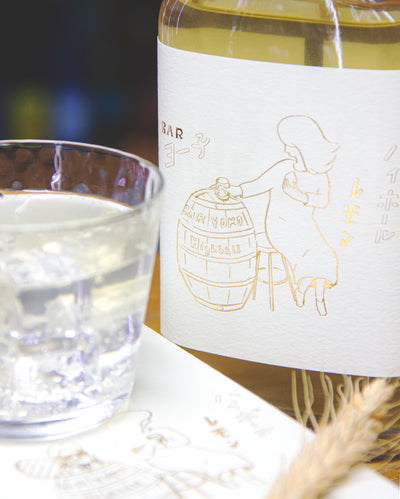 Yoko Bar Lemon Highball