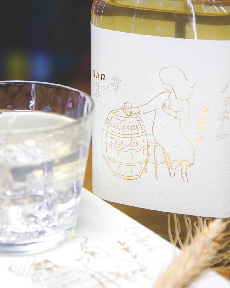 Yoko Bar Lemon Highball