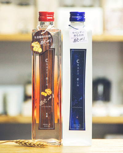 歌川 生姜 Craft Gin