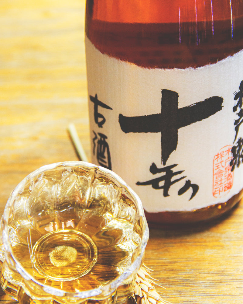 木戶泉 十年熟成 秘藏古酒