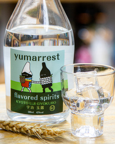 Yummarest 宇治玉露蒸餾酒