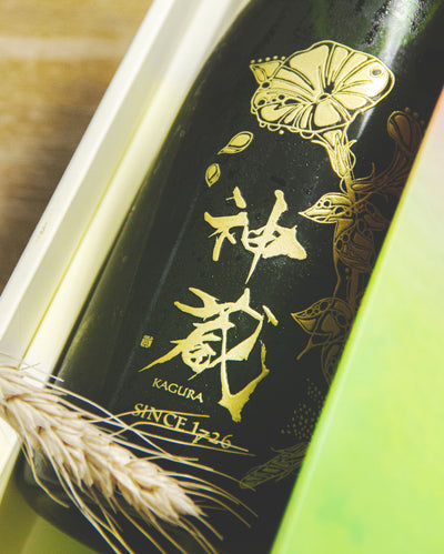 神藏 露花 Sparkling Sake