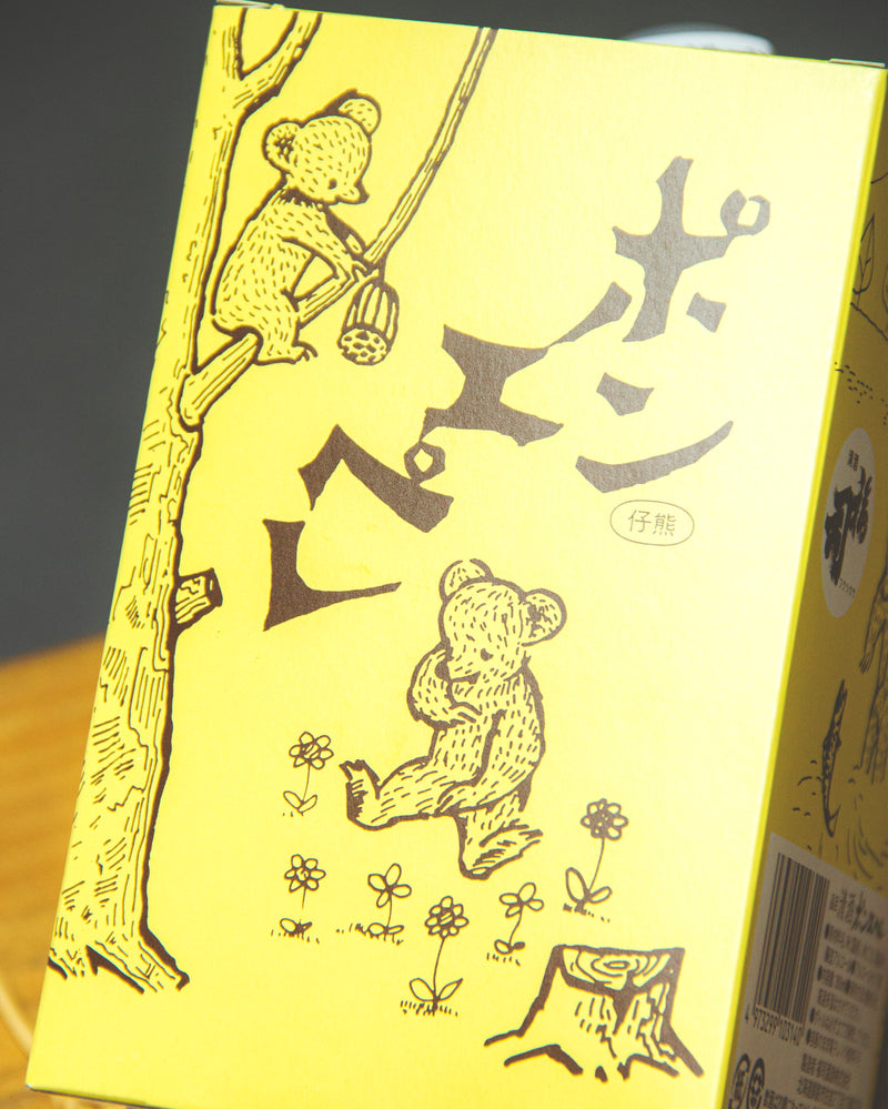 福司酒造 熊仔清酒