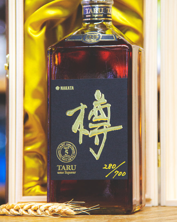 中田食品樽5年熟成梅酒– 麥川日本酒