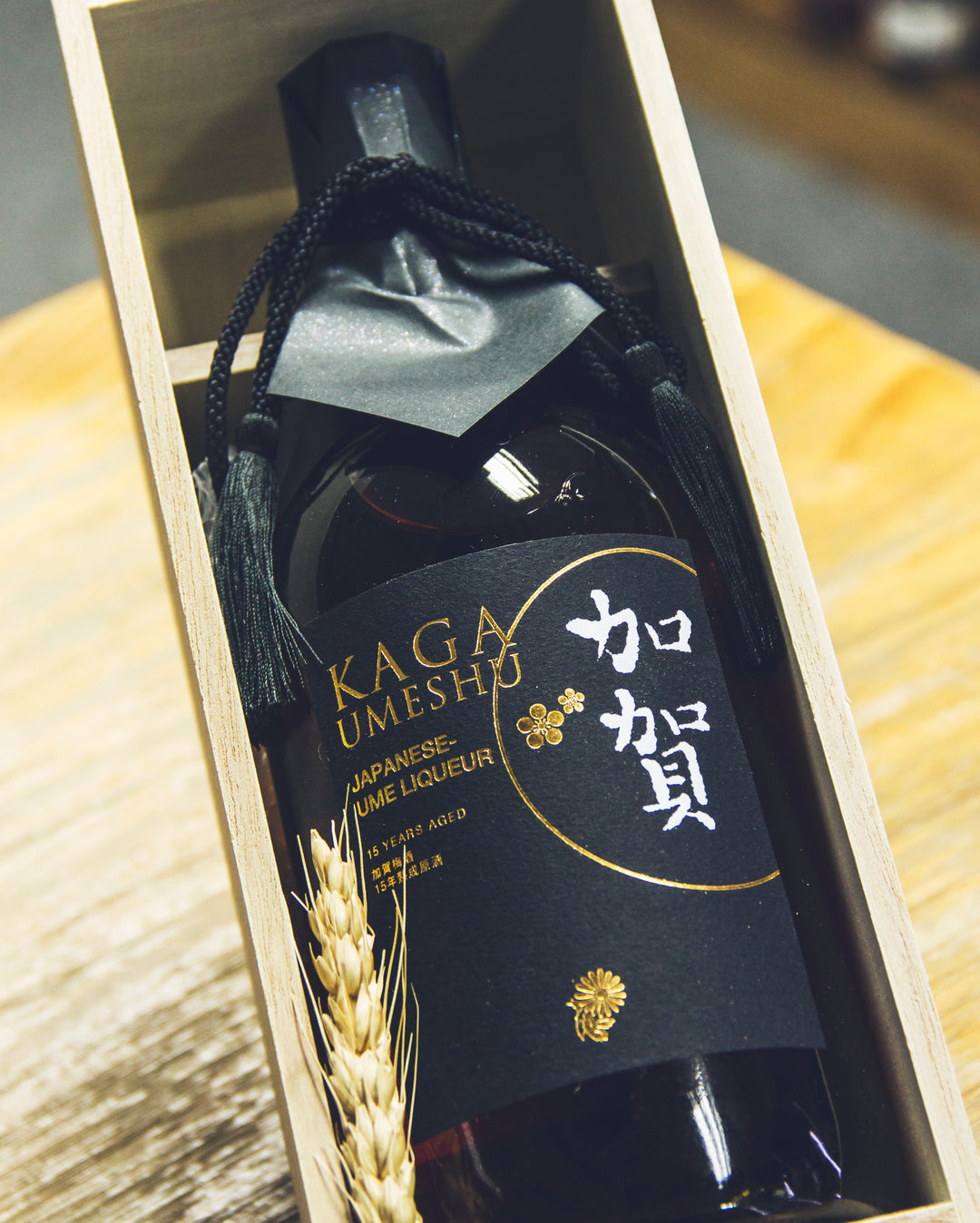 Kaga Umeshu 15-Year Aged Genshu – 麥川日本酒