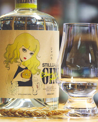 Stilldam Gin 邪祓香橙