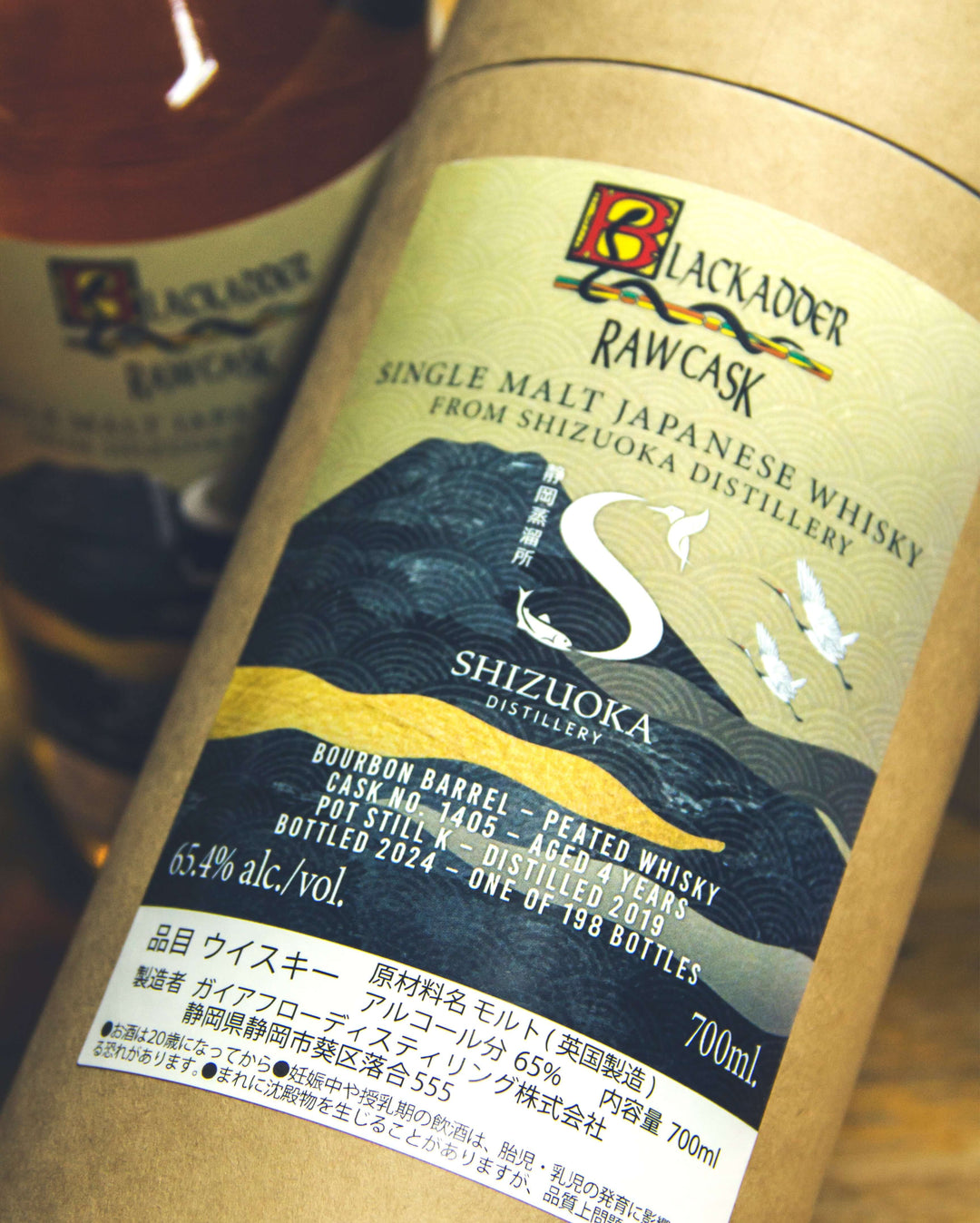 靜岡4年2019 倉敷Whisky Forum 2024限定– 麥川日本酒