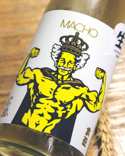 大盃 MACHO 山田錦80 生酒