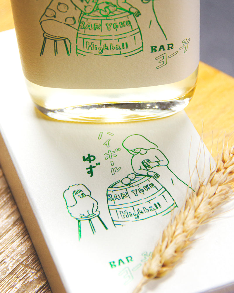 Yoko Bar 柚子 Highball
