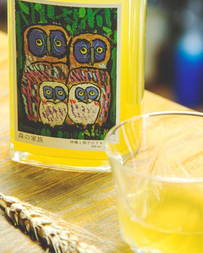 金崎藥草酒造 森之家族