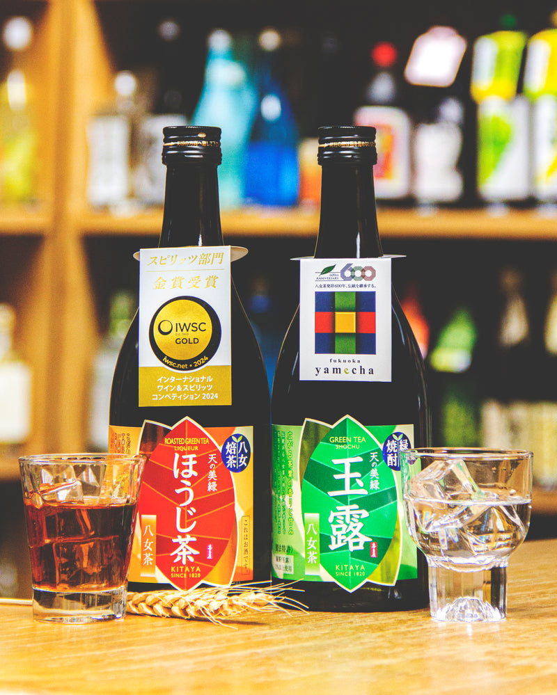 喜多屋 八女茶酒 優惠套裝