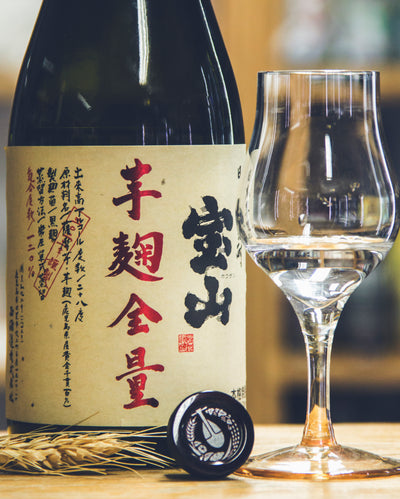 宝山 芋麴全量
