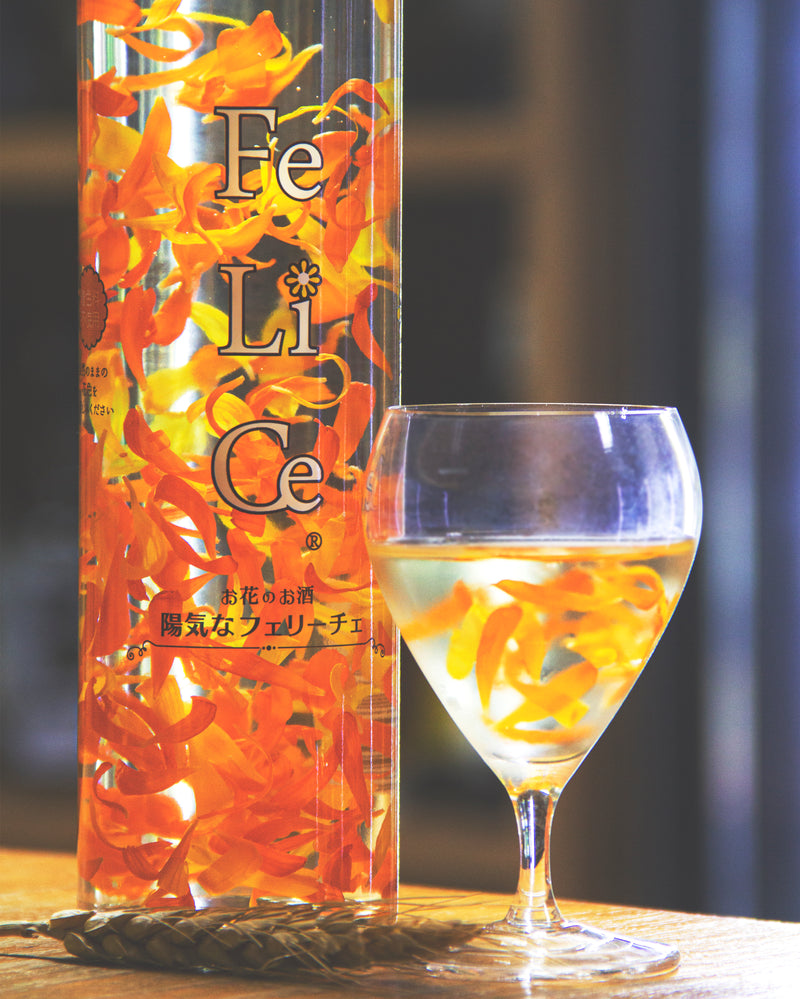 Felice 金盞花菊花酒