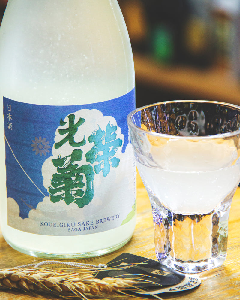 光榮菊 Noon Crescent 無濾過生原酒