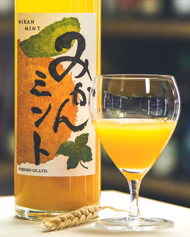 薄荷蜜柑酒