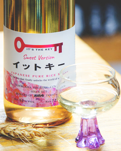 It's the key (Sweet Version) 純米吟釀