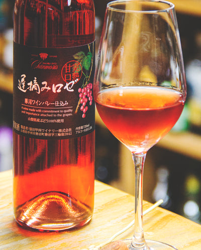 盛田甲州 遲摘み完熟甘口 Rosé