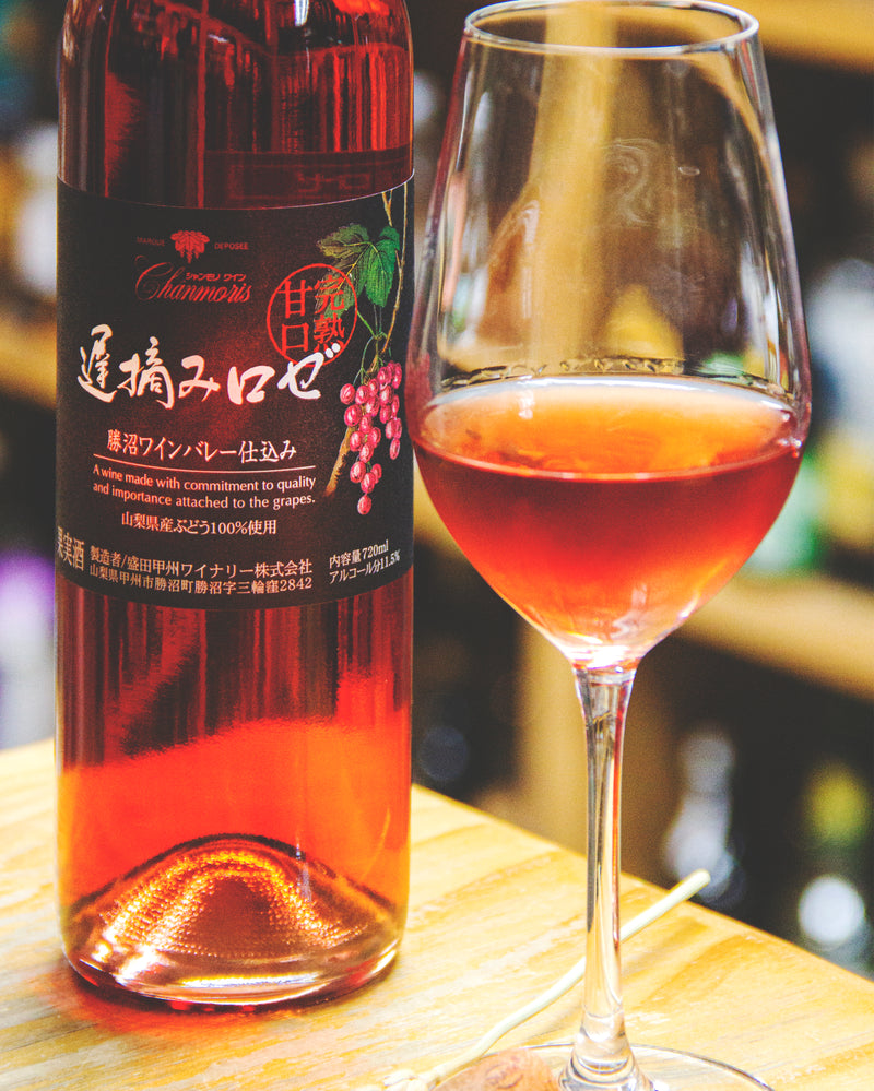 盛田甲州 遲摘み完熟甘口 Rosé