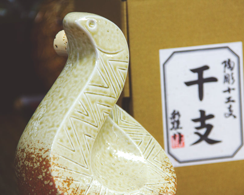 長濱 Islay Quarter Cask Batch 1372 干支瓶
